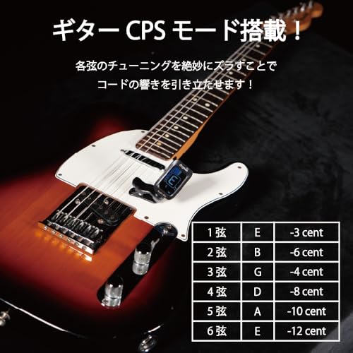 チェルブ Cherub WST-645 充電式クリップチューナー の商品画像 7