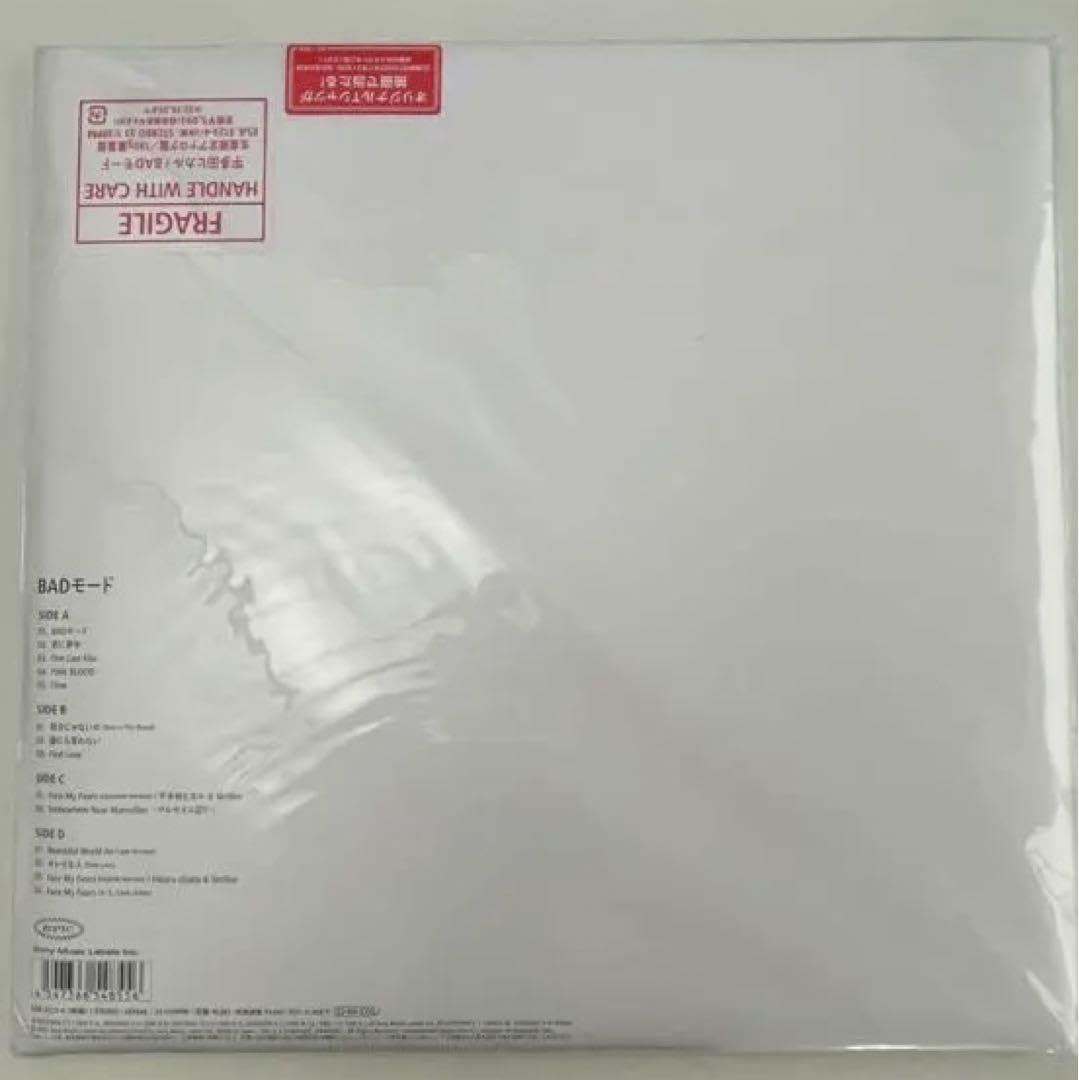 Amazon.co.jp: 宇多田ヒカル BADモード LPレコード : おもちゃ