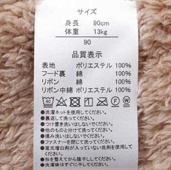 【美品】シェリーメイ カバーオール 90 楽天市場】シェリーメイ カバーオール ギフトセット 着ぐるみ