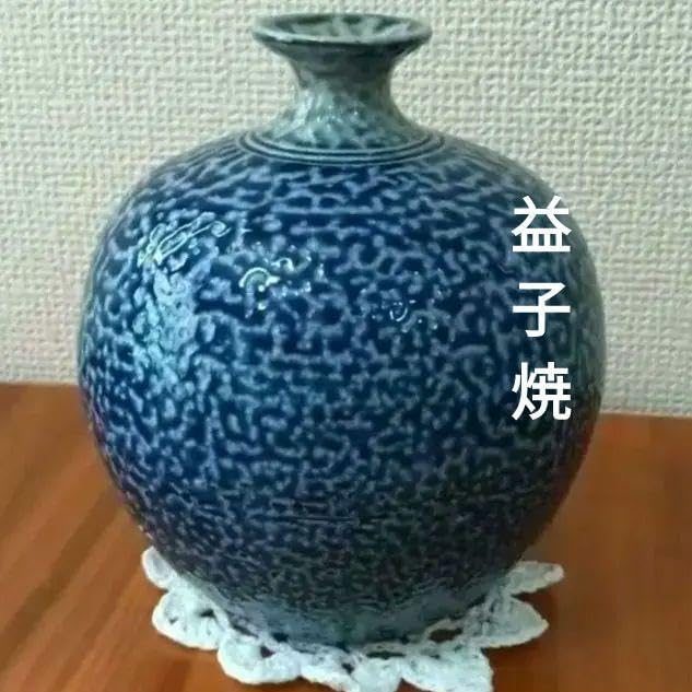 専用です。大倉陶園 花瓶 36センチ 金蝕ぶどう 36cm花器