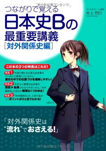 Amazon.co.jp: 井上 烈巳: 本、バイオグラフィー、最新アップデート