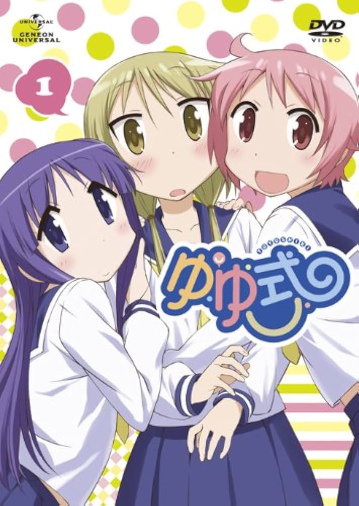ゆゆ式 OVA「困らせたり、困らされたり」(初回限定版) [Blu-ray] ゆゆ式OVA「困らせたり、困らされたり」〈初回限定版〉Blu-ray