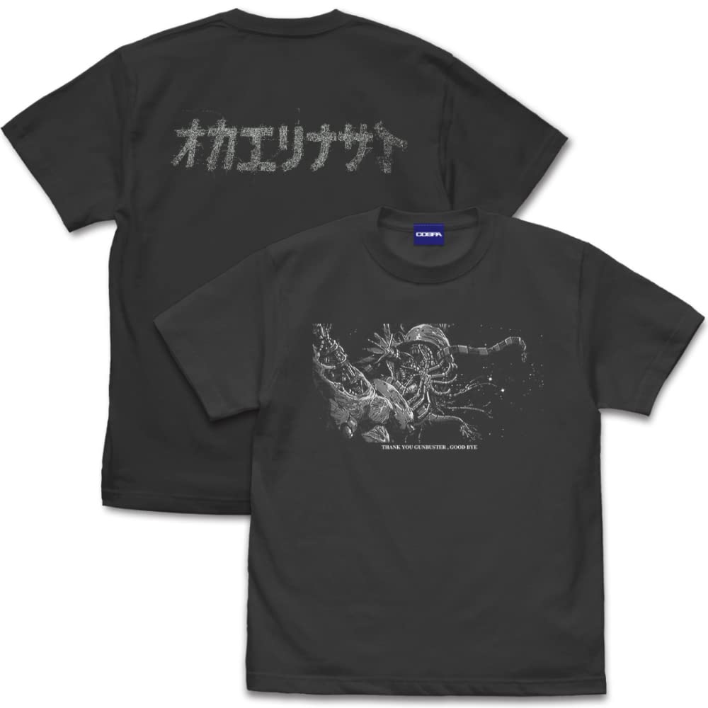 Amazon.co.jp: コスパ トップをねらえ！ オカエリナサイ Tシャツ 蓄光