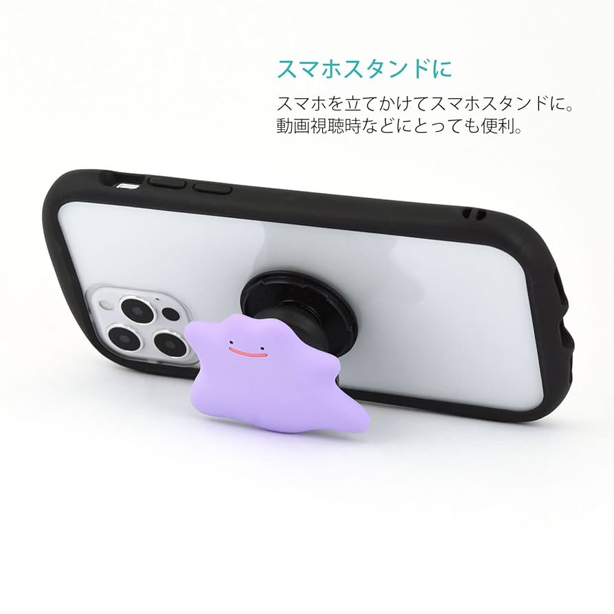 スマートフォン本体 pokepoke@ CHIP-POP ピカチュウ ｜【公式】ポケモンセンターオンライン