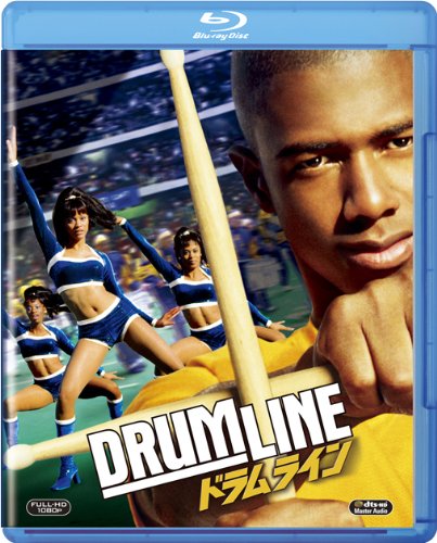 ドラムライン [DVD] bme6fzu Amazon.co.jp: ドラムライン [Blu-ray] : ニック・キャノン