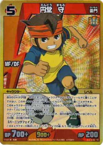 Amazon.co.jp: イナズマイレブン TCG [シングルカード] 円堂守 2-4 15