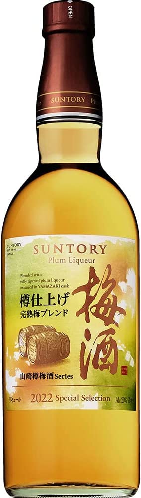 人気セール】 送料無料 サントリー梅酒樽仕上げ 山崎樽梅酒ブレンド