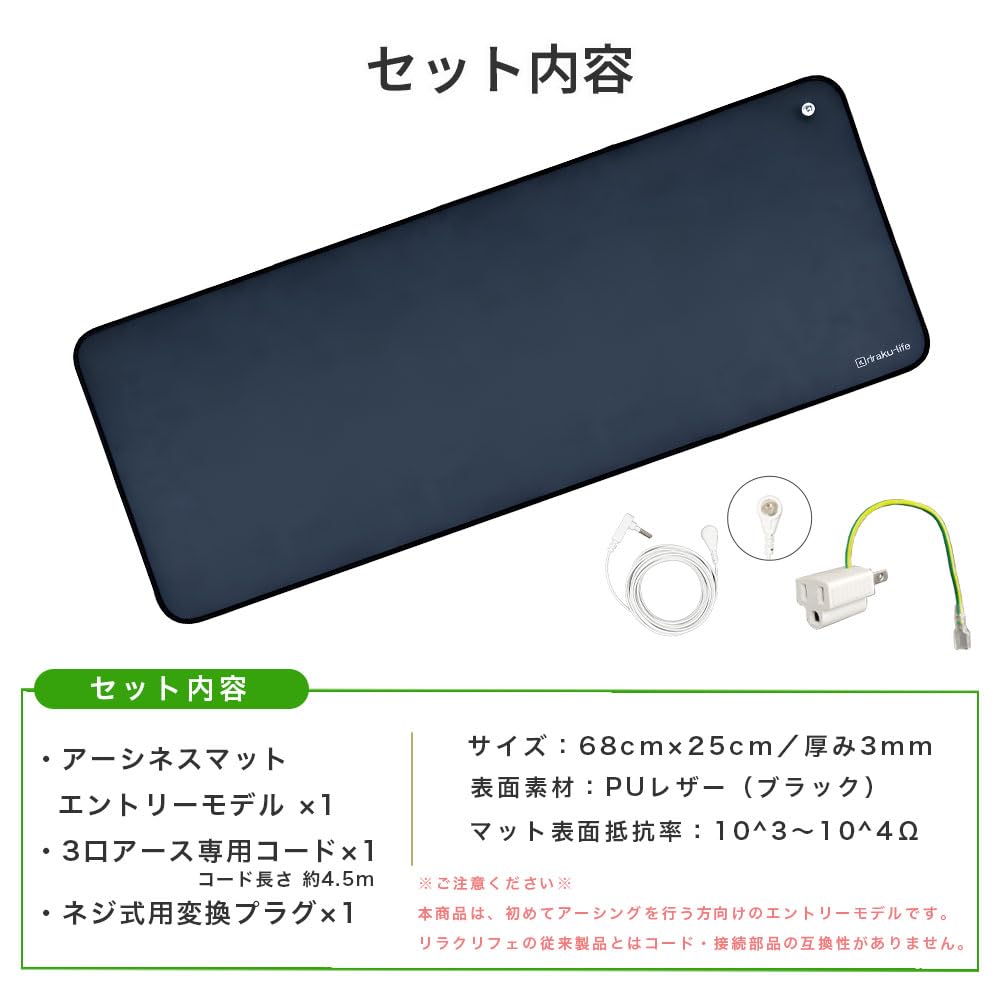 Amazon.co.jp: riraku-life(リラクリフェ) アーシングマット