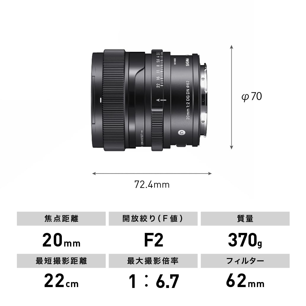 Amazon.co.jp: シグマ(Sigma) レンズ 20mm F2 DG DN Lマウント 単焦点 