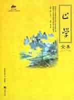 経済学 歐洲經濟史 經濟學全集 Ⅶ1956年 希少 レア 入手困難 初版 51zL9vgvJKL._UF350,350_QL50_.jpg