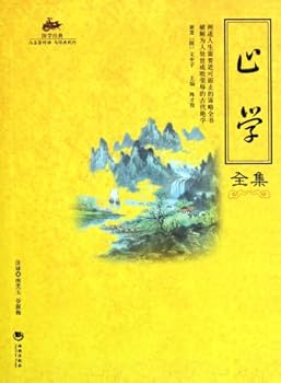 Paperback ????/???? ?????????? ????????????????????????????????? [Chinese] Book