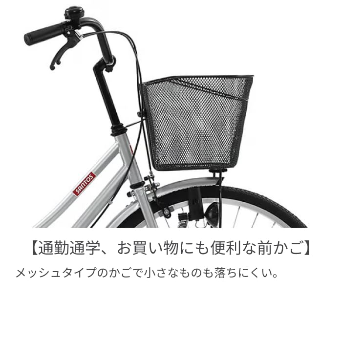 お買得、超美品❣あさひSANTOS26インチシティサイクル 前カゴ付き サントス アサヒサイクル シティサイクル・ママチャリ 26インチ