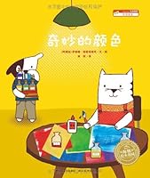 dolphins picture book gardens: wonderful color ( paperback) 7539435895 Book Cover