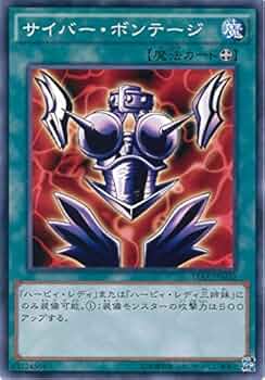 PSA10 遊戯王初期 サイバーボンテージ 51vvimUp2rL._AC_UF350,