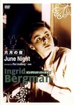 イングリッド・バーグマン 映画 DVD 4枚セット 洋画 イングリッド・バーグマン 映画 DVD 4枚セット 洋画 Amazon.co