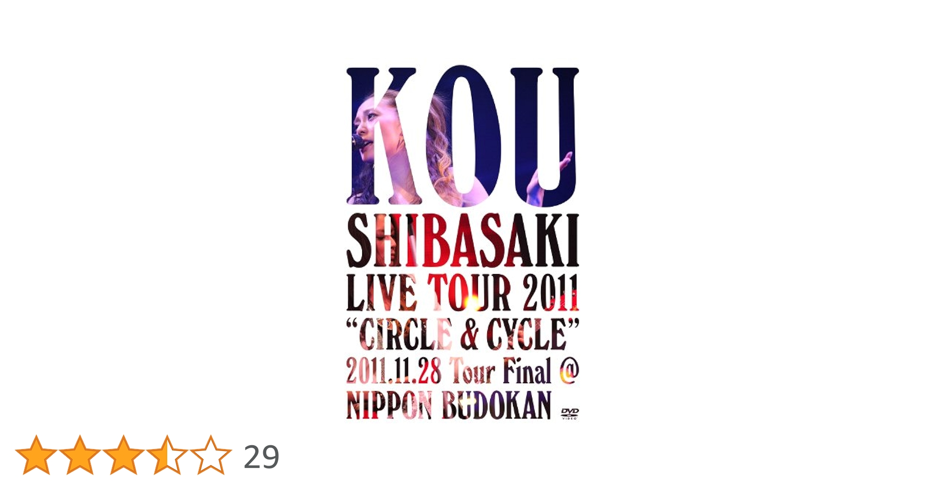 Amazon.co.jp: Kou Shibasaki Live Tour 2011 “CIRCLE & CYCLE