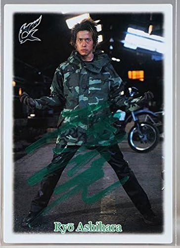 Amazon 仮面ライダーギルス 葦原涼 友井雄亮 直筆サインカード アイドル 芸能人グッズ 通販