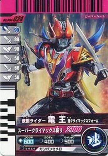 Amazon Co Jp 仮面ライダーバトルガンバライド 004弾 電王 超クライマックスフォーム レア No 004 024 ホビー 通販