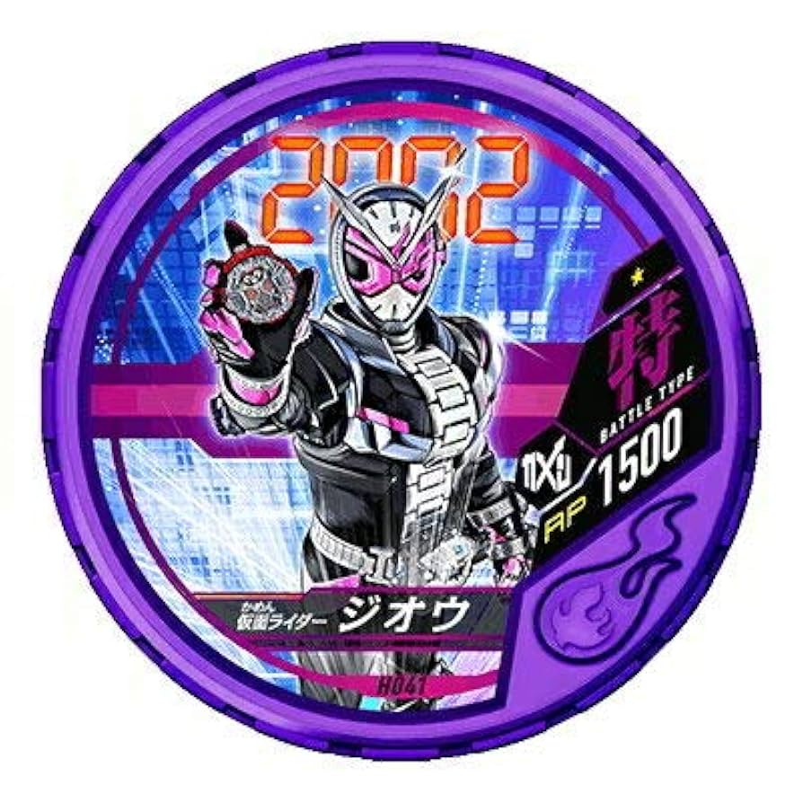 Amazon.co.jp: 仮面ライダー ブットバソウル/DISC-H041 仮面