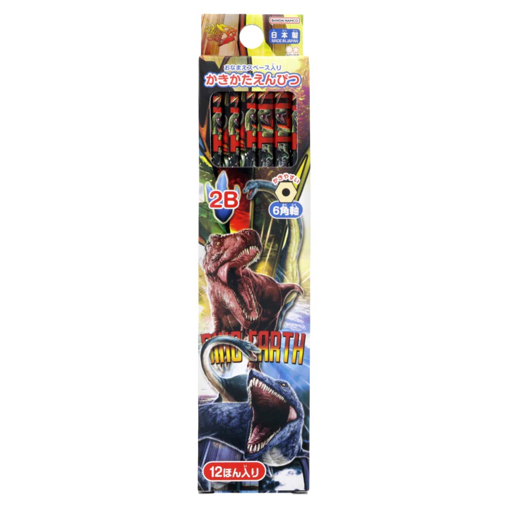 Amazon | サンスター文具 恐竜 鉛筆 2B 1ダース ディノ アース