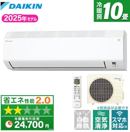 Amazon | ダイキン エアコン 10畳 S285ATES-W 2025年 ホワイト