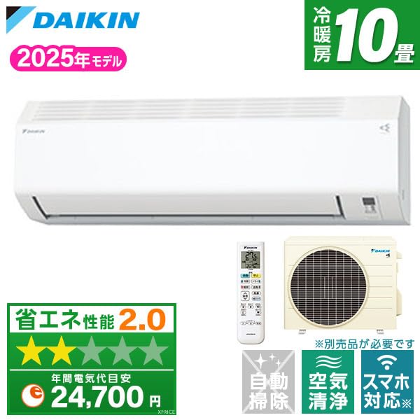 Amazon | エアコン 10畳 工事費込み ダイキン DAIKIN S285ATES-W 2025