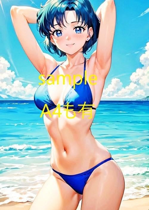 セーラームーン☆限定版☆アートプリント☆255/300☆水着☆セーラー戦士 セーラームーン☆限定版☆アートプリント☆255/300☆水着☆セーラー