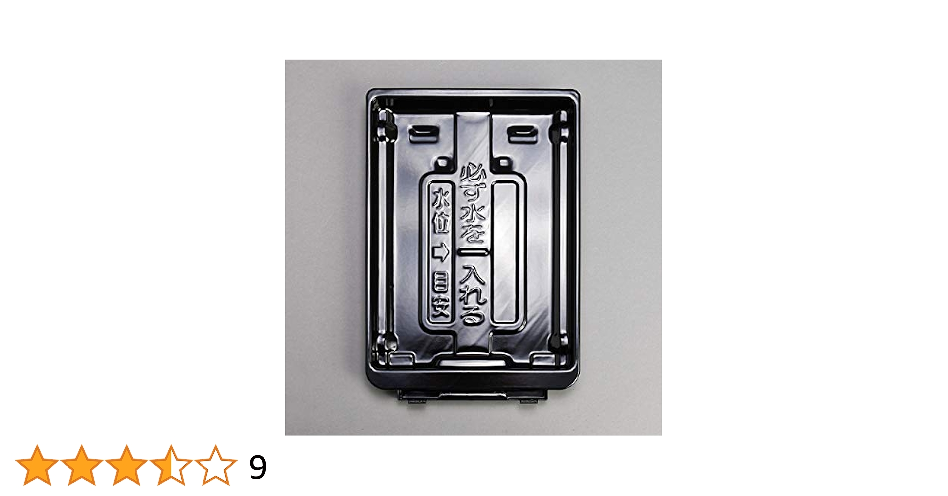 (未使用･未開封品)Panasonic ロースター受け皿 AZC81-459 楽天市場】AZC81-459 ロースター受皿 パナソニック ( Panasonic