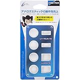 CYBER ・ アナログスティックカバー 8個セット ( PS5 用) ホワイト - PS5