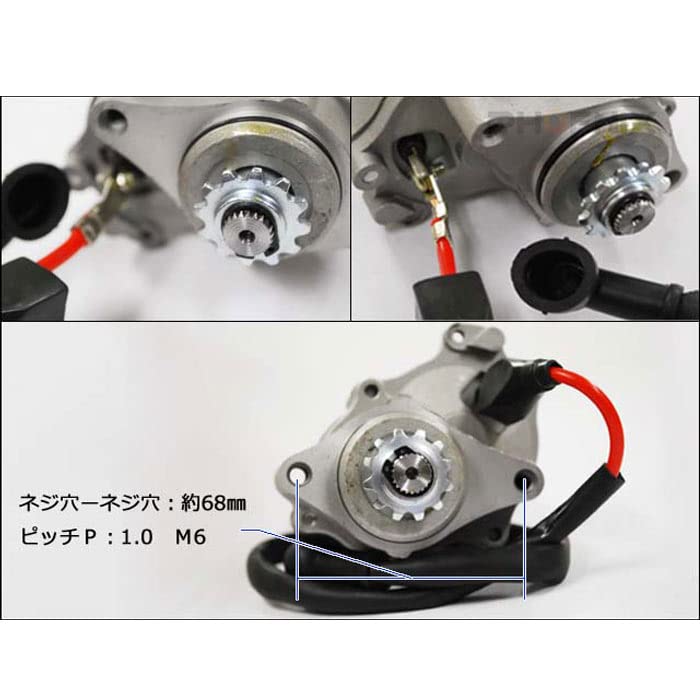 Amazon.co.jp: PHOENIX 横型エンジン 50cc〜125cc セルモーター 下式