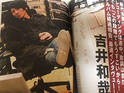 Amazon.co.jp: bridge2010 11VOL.65 草野マサムネ(スピッツ)吉井和哉