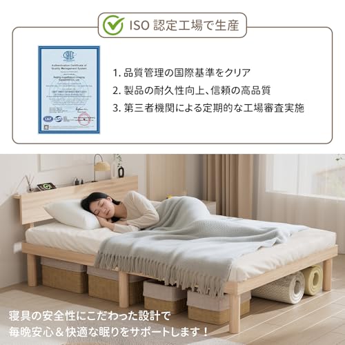 Rakuisme ベッドフレーム セミダブル CJA001 の商品画像 4