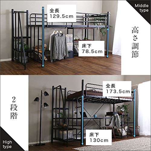 Amazon｜グランデ ロフトベッド 階段付き 宮付き コンセント付き