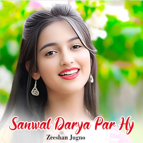 Theek Ae Bephar Hyn Asan
