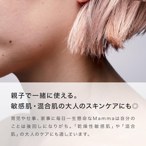 ママベビー ベビーミルクローション BIG 大容量 の商品画像 5