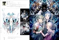 ILLUSTRATION 2014 [JAPANESE EDITION ART WORKS] [BOOK] 4798136034 Book Cover