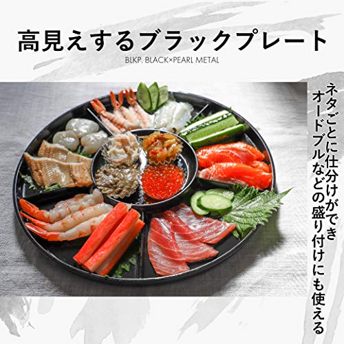 Set de platos estilo Lacquerware para sushi, 4 piezas miniatura 5