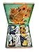 4 Van Gogh Classics Coffee or Tea Mugs in a Matching Box Bundle with 1 Package of 6 Tea Bags