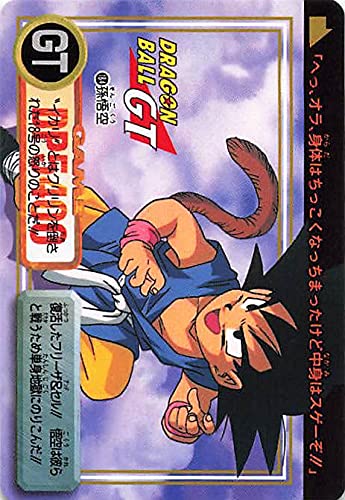 Amazon.co.jp: ドラゴンボールカード ドラゴンボールGT 孫悟空 184