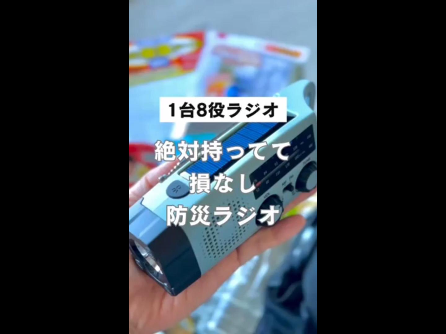 Greeshow 防災ラジオ 多機能ラジオ 懐中電灯 SW/AM/FM 携帯ラジ Amazon.co.jp: Greeshow 防災ラジオ 多機能ラジオ 懐中電灯 SW