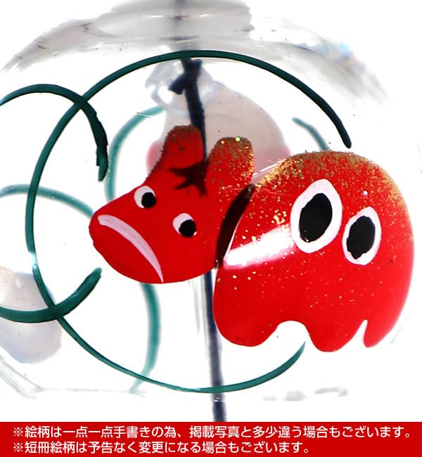 Amazon.co.jp: 風鈴 ガラス プチくりすたる風鈴 会津の祈り（赤べこ