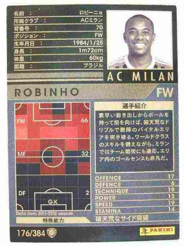 Wccf 白黒 Amazon.co.jp: WCCF 11-12白黒カード 176 ロビーニョ : おもちゃ