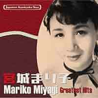 その他 mariko Kouda Mariko | Jpop Wiki | Fandom