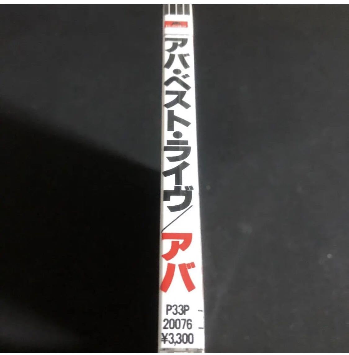 Amazon.co.jp: 初期シール帯！ABBA/アバ/LIVE/ 1986年 : おもちゃ