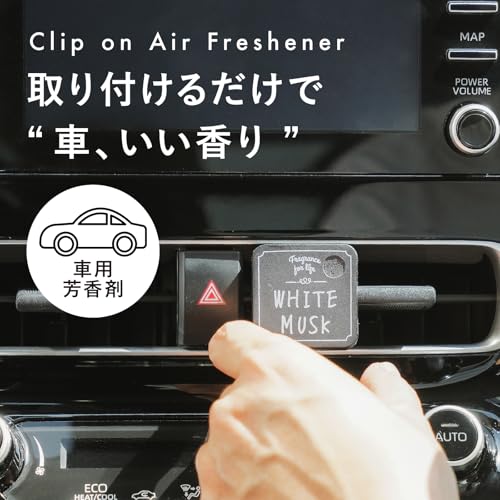 ジョンズブレンド (John's Blend) クリップディフューザー