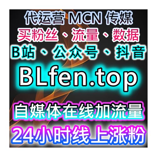 权威知识内容加持！在线全自动下单学习强国新浪财经，百科词条点赞增长