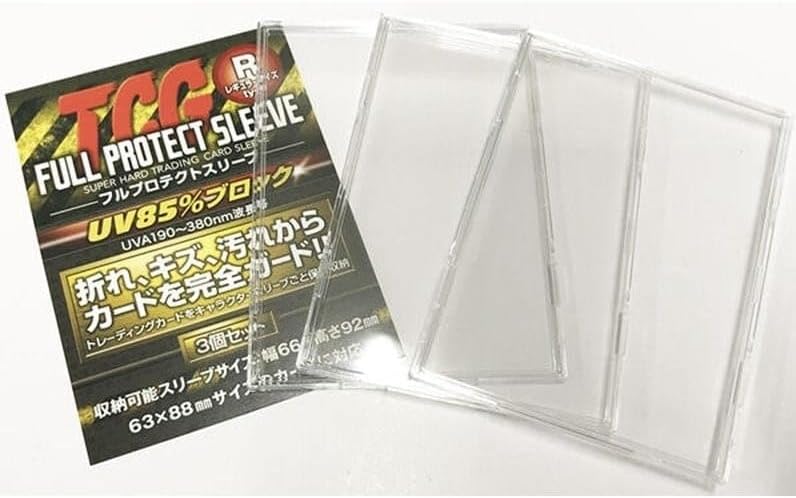 TCG full protect Sleeve 3 set / trading cards trading card storage sleeves / UV cut scratches, dirt, breakage, the guard from the dust!