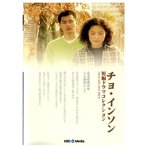 少女漫画のように