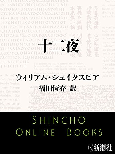 Amazon.co.jp: 安西 徹雄: 本、バイオグラフィー、最新アップデート