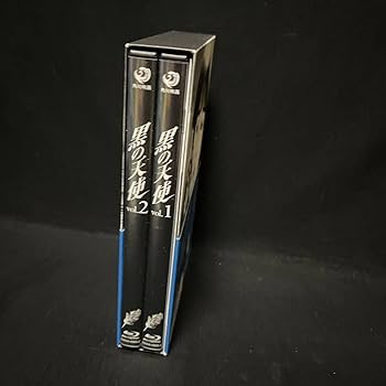 黒の天使 DVD-BOX〈2枚組〉 Amazon.co.jp: 黒の天使 DVD-BOX(Vol.1&Vol.2) : 葉月里緒奈